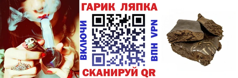 Что такое Муравленко Каннабис COCAIN ГАШИШ МДМА Меф