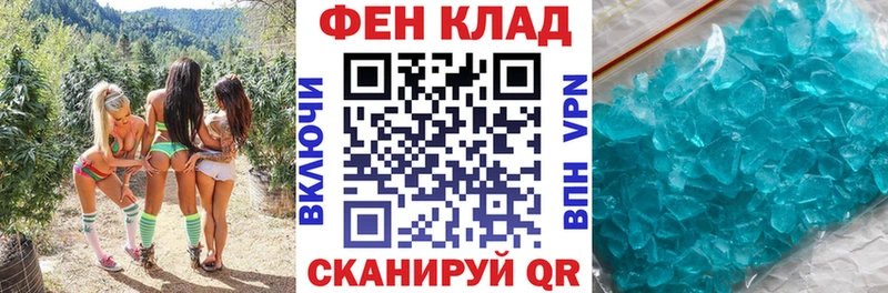 магазин    Муравленко  Амфетамин 97% 