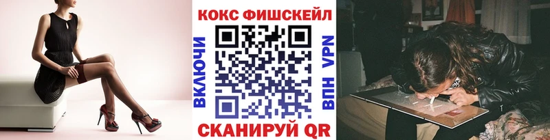 КОКАИН Columbia  магазин продажи   Муравленко 
