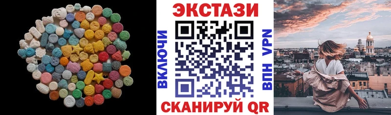 Ecstasy Cube  где купить   Муравленко 