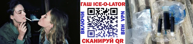 ГАШ индика сатива  ссылка на мегу онион  Муравленко 
