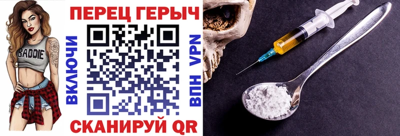 что такое наркотик  Муравленко  Героин герыч 