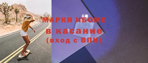 скорость mdpv Алексеевка