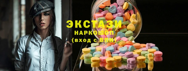 бошки Нефтегорск