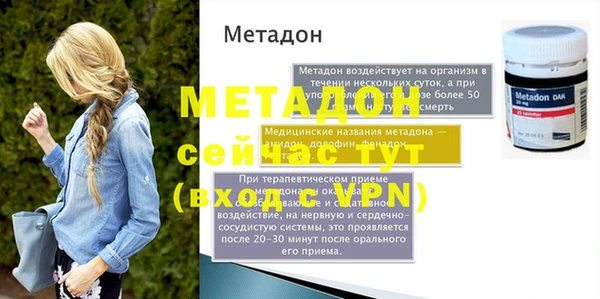 марки lsd Нефтекумск