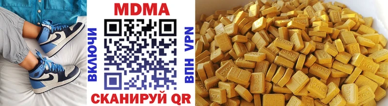 наркошоп Муравленко даркнет состав MDMA молли