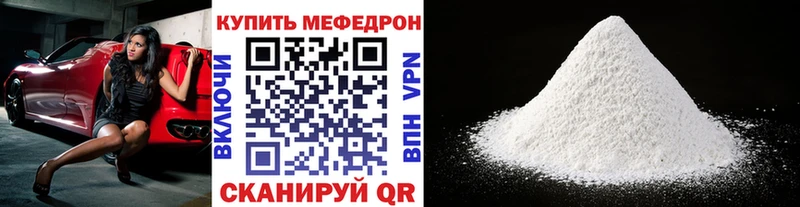 OMG tor Муравленко Меф VHQ