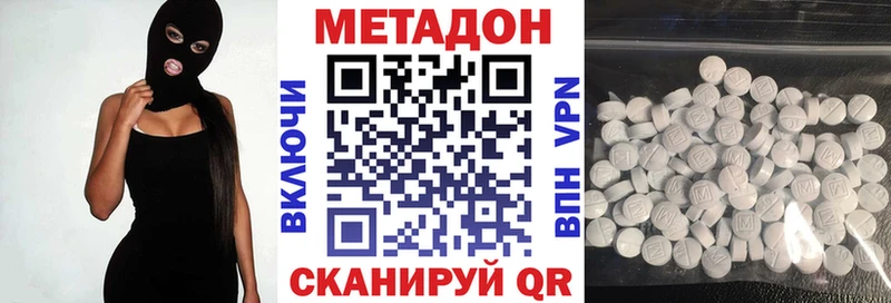 блэк спрут ONION  Муравленко  Метадон methadone 
