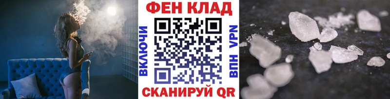 Метамфетамин кристалл  что такое наркотик  Муравленко 