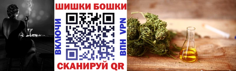 купить закладку  Муравленко  Шишки марихуана тримм 